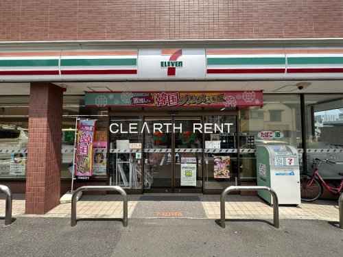 コンビニ　セブンイレブン 横浜子安通2丁目店（コンビニ）まで163m