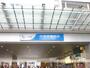 その他　成城学園前駅（その他）まで1421m