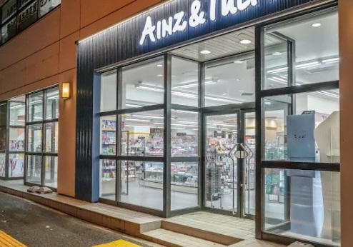 ドラックストア　アインズ＆トルペ月寒中央店（ドラッグストア）まで398m