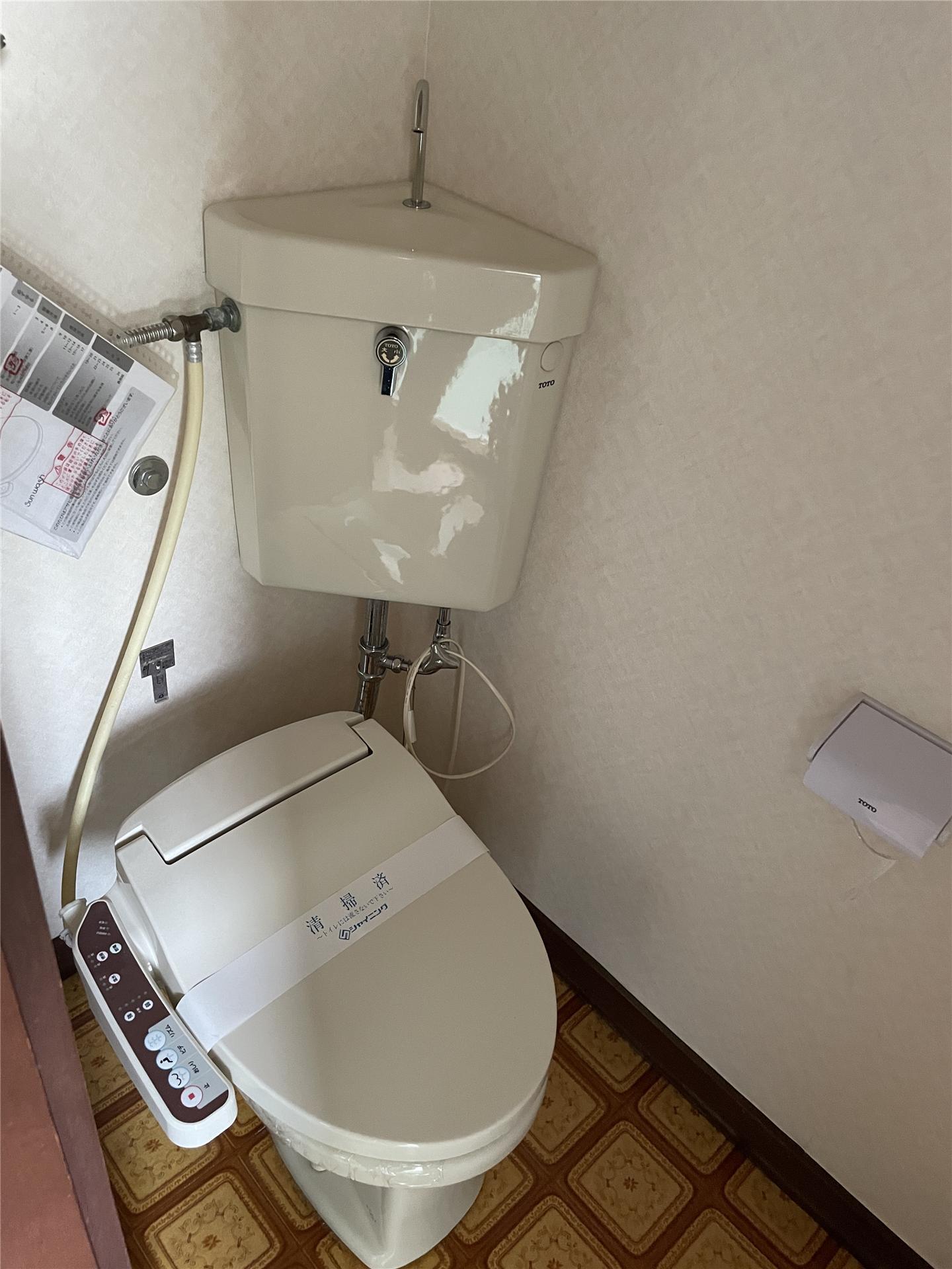 四ツ堀ハイツのトイレ写真