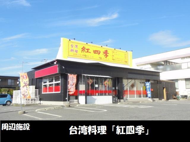 四ツ堀ハイツの周辺写真