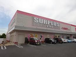 その他　スーパードラッグひまわりサプラス西阿知店（その他）まで339m