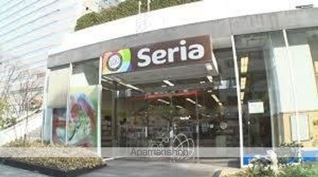 スーパー　セリア　紀伊國屋本町店（スーパー）まで823m