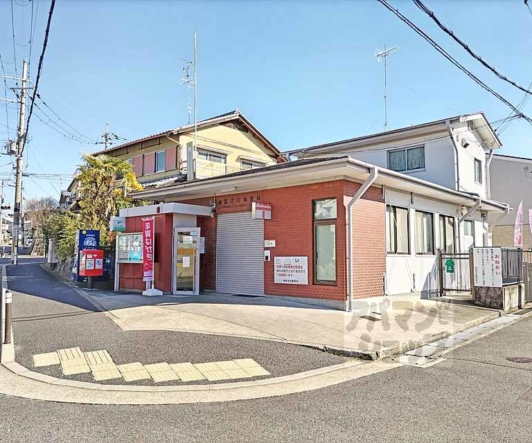 郵便局　城陽深谷郵便局（郵便局）まで634m