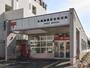 郵便局　札幌桑園駅前郵便局（郵便局）まで586m
