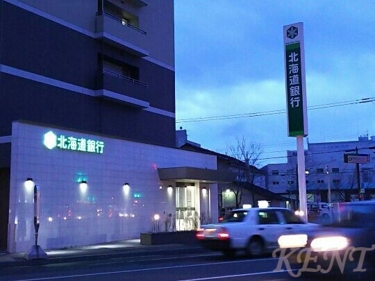 銀行　北海道銀行桑園支店（銀行）まで319m