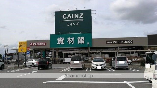 ホームセンター　カインズ行田店（ホームセンター）まで1300m