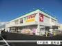 その他　スギ薬局宝町店（その他）まで467m