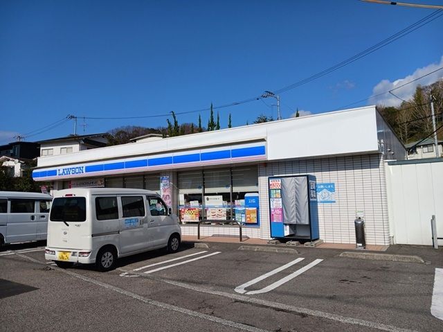 コンビニ　ローソン松山祝谷店様（コンビニ）まで200m
