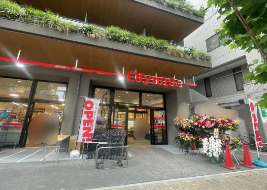 スーパー　Olympic森下店（スーパー）まで410m