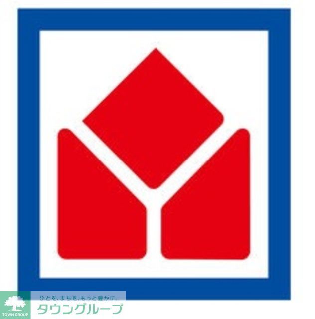 ホームセンター　ヤマダ電機家電住まいる館YAMADA福岡香椎本店（ホームセンター）まで1340m
