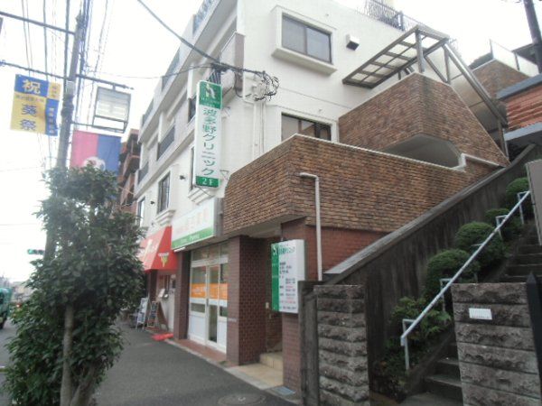 病院　波多野クリニック（病院）まで602m