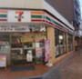 コンビニ　セブンイレブン 台東下谷3丁目店（コンビニ）まで201m