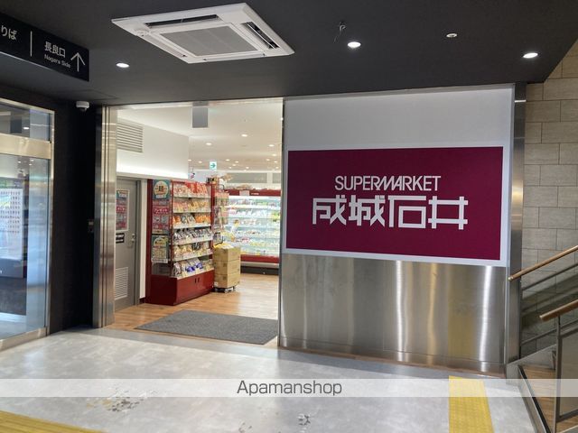 スーパー　成城石井アスティ岐阜店（スーパー）まで388m