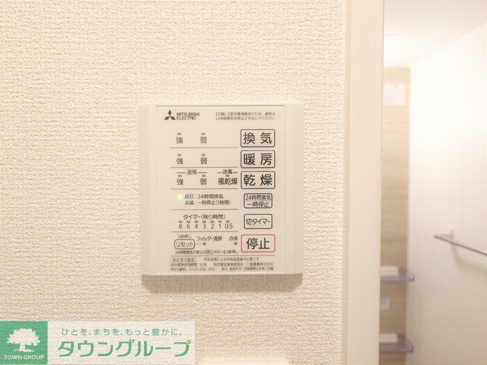 ドルフエンデ美堀のその他写真