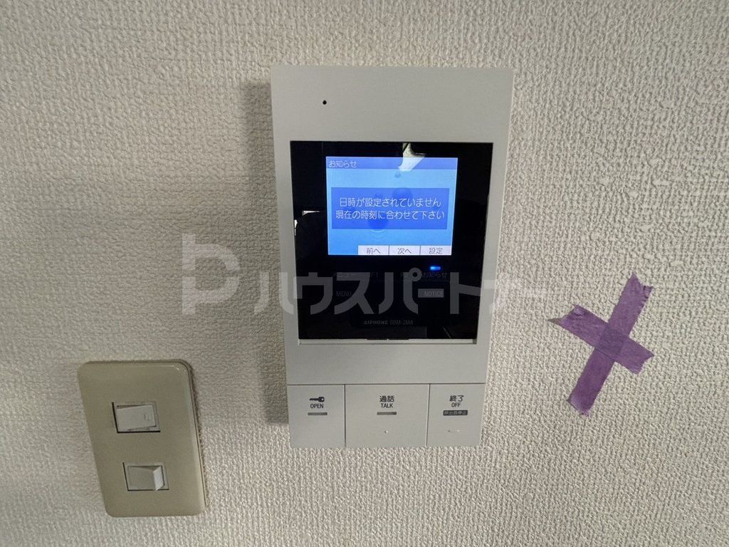 セキュリティ　設備