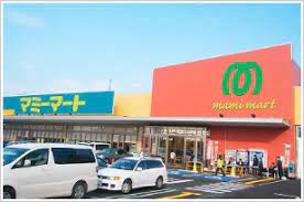 スーパー　マミーマート 光ヶ丘店（スーパー）まで317m