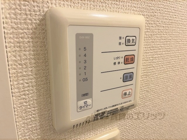 その他設備　浴室乾燥機