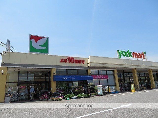 スーパー　ヨークマート成田店（スーパー）まで2047m