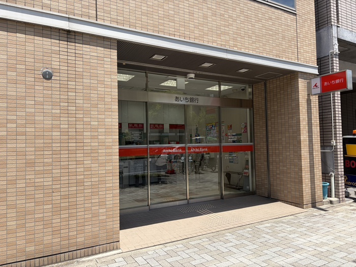 銀行　あいち銀行 東山支店（銀行）まで230m