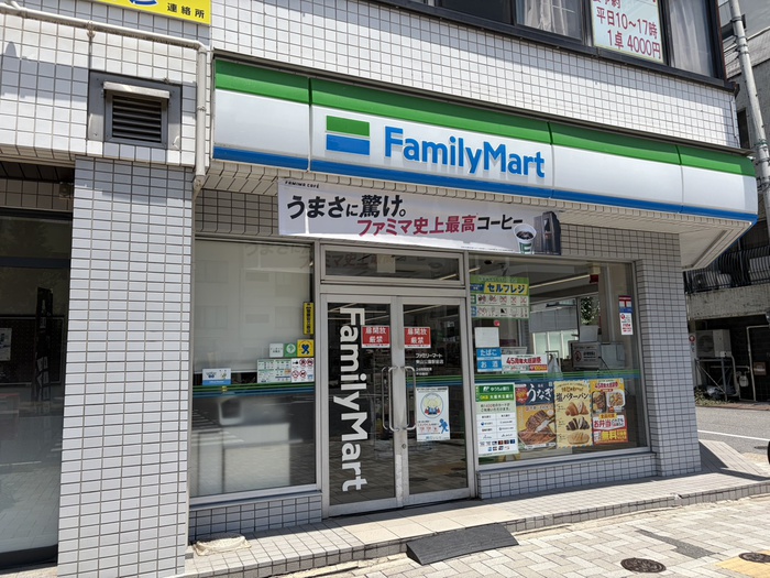コンビニ　ファミリーマート 東山公園駅前店（コンビニ）まで350m