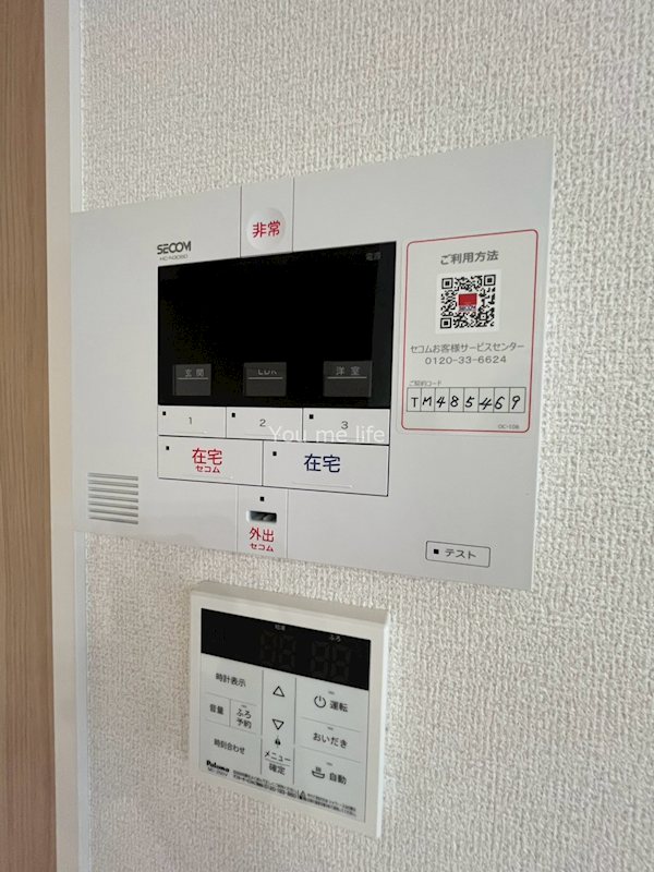その他設備　(参考）※同施工会社　別物件