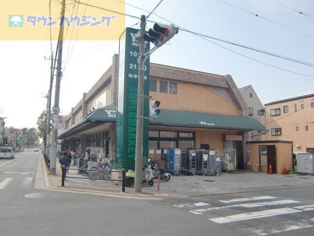 スーパー　ワイズマート北方店（スーパー）まで600m