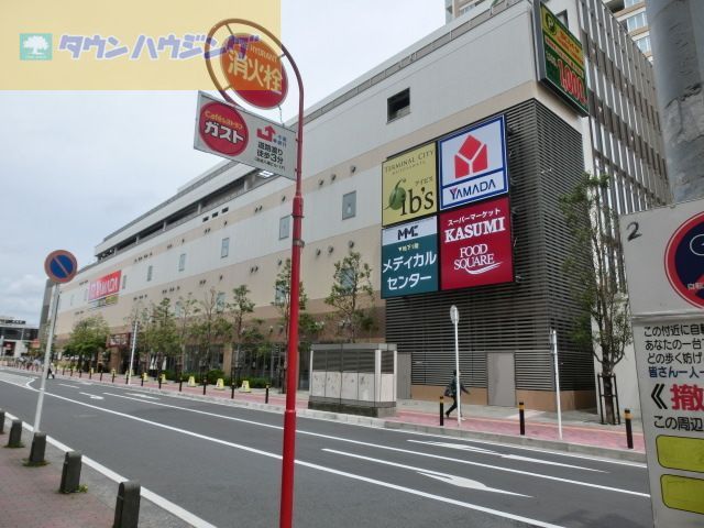 その他　ヤマダ電機（その他）まで1220m