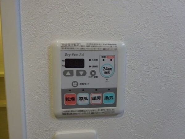 その他設備　名古屋で一番初期費用の安い賃貸専門の不動産会社です(^^)