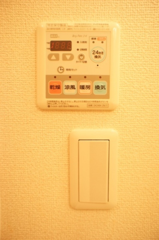 その他設備　図面と現状に相違がある場合には現状を優先