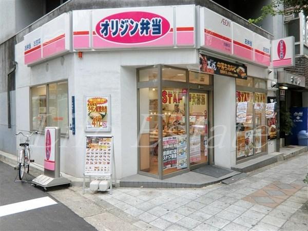 飲食店　オリジン弁当釣鐘町店（飲食店）まで77m