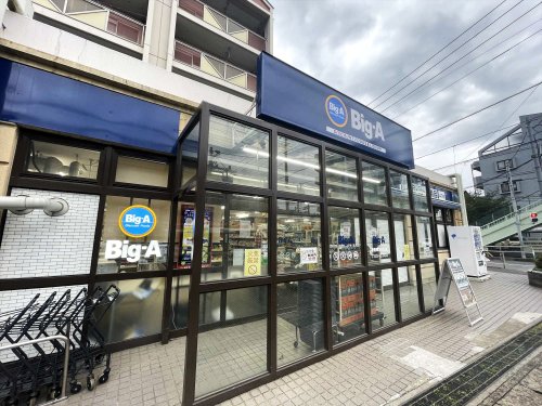 ウイング朝霞台の周辺写真