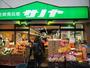 スーパー　生鮮食品館サノヤ万松寺店（スーパー）まで759m