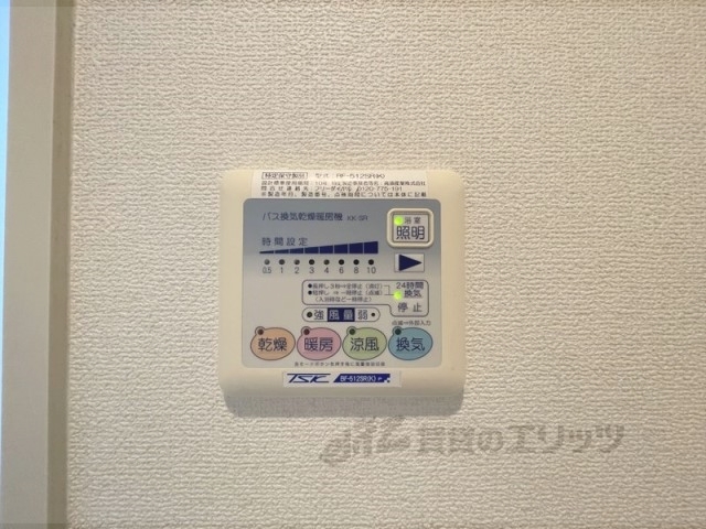 その他設備　浴室乾燥機