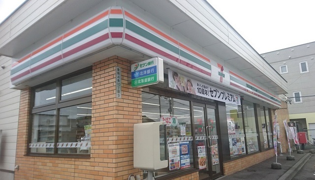 コンビニ　セブンレブン旭川豊岡１０丁目店（コンビニ）まで600m