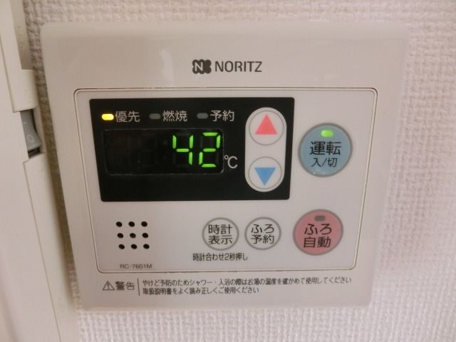 ピアリIVのその他写真