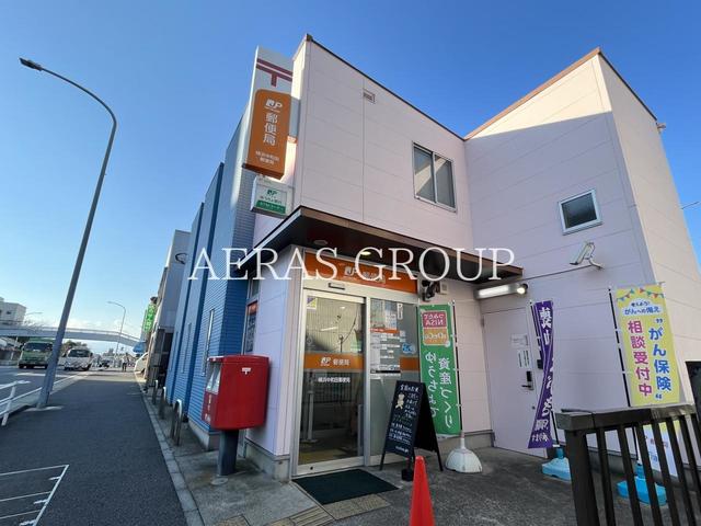 郵便局　横浜中和田郵便局（郵便局）まで781m
