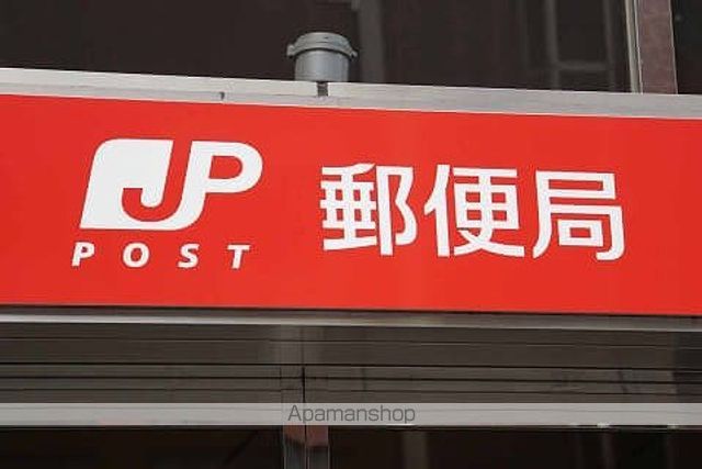 郵便局　浦和東高砂郵便局（郵便局）まで1803m