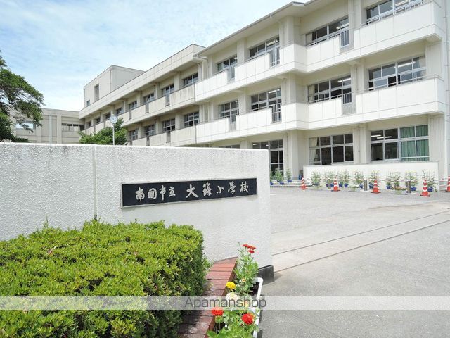 小学校　南国市立大篠小学校（小学校）まで367m