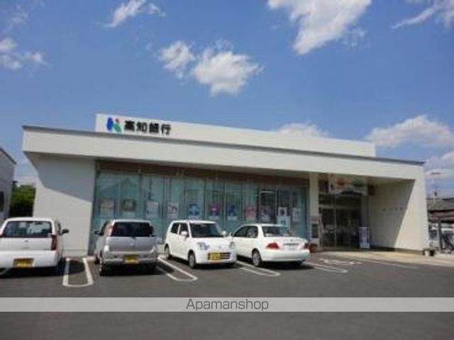 銀行　（株）高知銀行／後免支店（銀行）まで500m