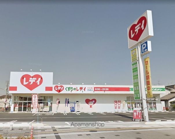 ドラックストア　くすりのレディ西崎店（ドラッグストア）まで654m