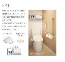 トイレ　シャワー付トイレ（イメージ）