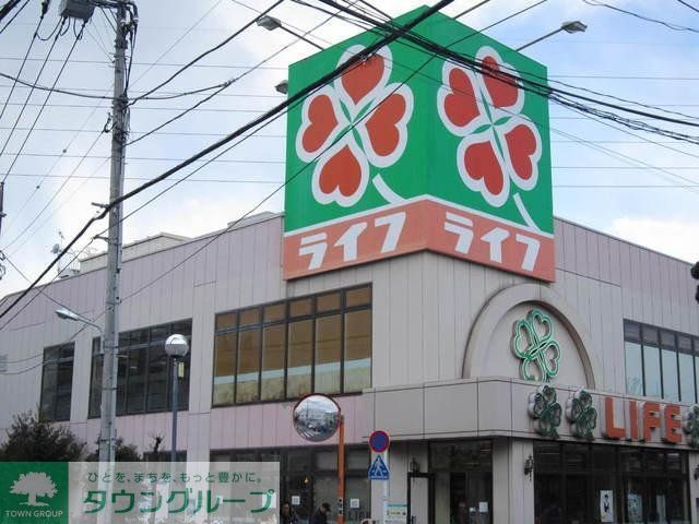 スーパー　ライフ（スーパー）まで350m