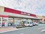 スーパー　ヨークベニマル天童老野森店（スーパー）まで248m