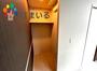 収納　※写真は同型タイプとなります