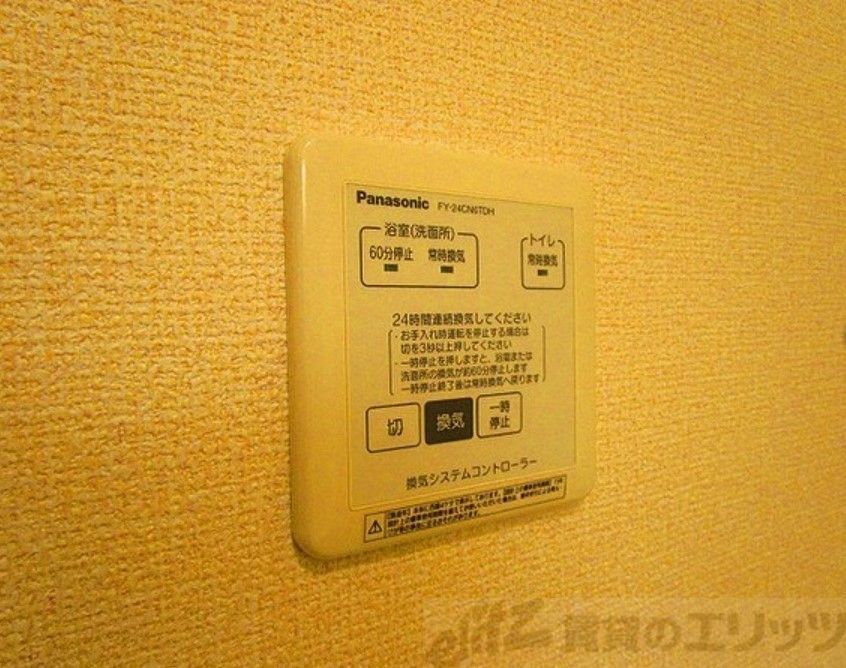 その他設備　設備