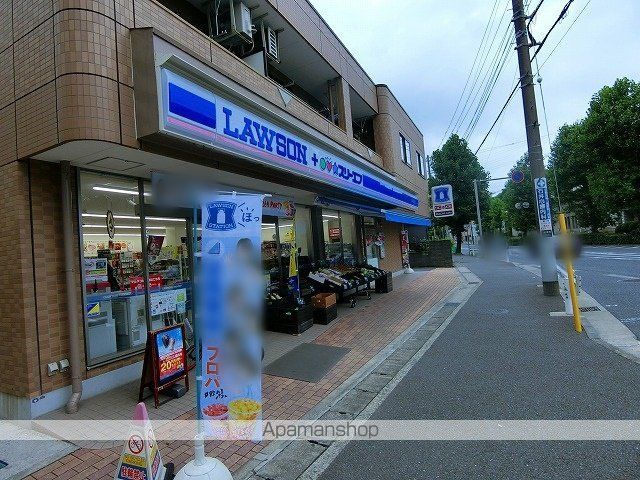 コンビニ　ローソン（コンビニ）まで571m