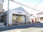 郵便局　箕田郵便局（郵便局）まで780m