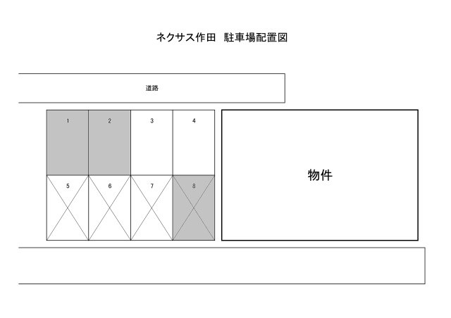 ネクサス作田のその他写真