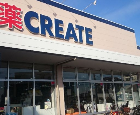 ドラックストア　クリエイトエス・ディー大田区上池台店（ドラッグストア）まで792m